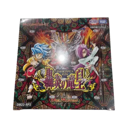 듀얼마스터즈 TCG 갓 오브 어비스 Vol.2 굉염의 용황 박스 (30팩/일어판) 상품 이미지