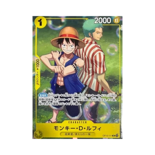 One Piece TCG Monkey D. Luffy R OP10-111 Promotion Card Friend Tag Team Exchange Meeting April/May 2026 Participation Gift (Japanese Ver.)