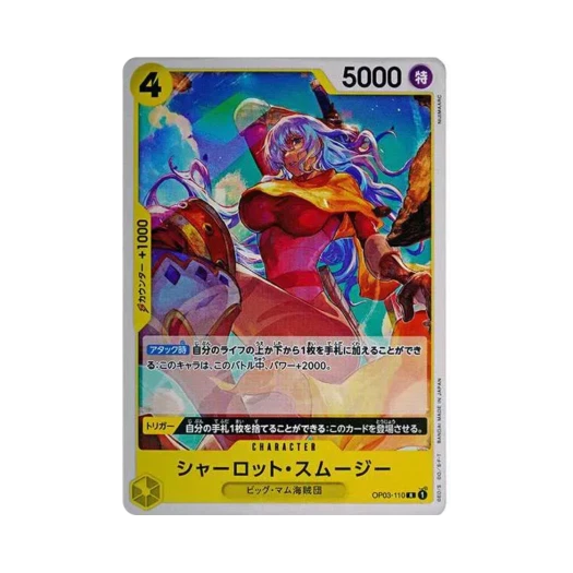 원피스 TCG 샬롯 스무디 R OP03-110 스타트 덱 옐로 샬롯 카타쿠리 (일어판)