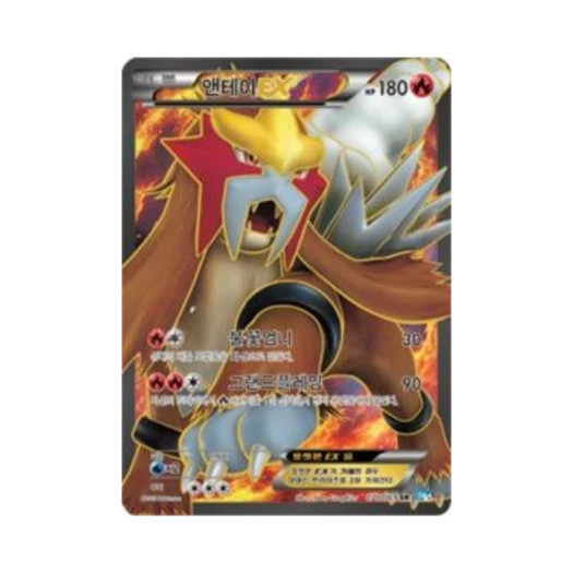 포켓몬 TCG 앤테이 ex SR 다크러시 (한글판)