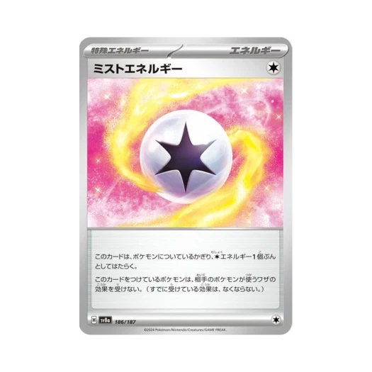 Pokemon TCG Mist Energy Terastal Fest ex (Japanese Ver.)