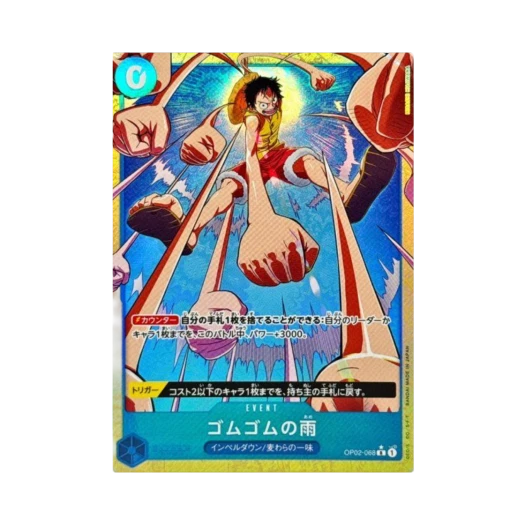 One Piece TCG Gum-Gum Rain R-P OP02-068 Premium Booster One Piece Card The Best Vol.2 (Japanese Ver.)