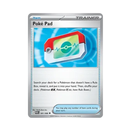 포켓몬 TCG 포켓몬 수첩 U 퍼펙트 오더 (영문판)