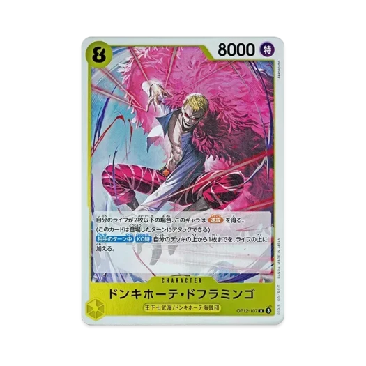 원피스 TCG 돈키호테 도플라밍고 R OP12-107 부스터 팩 사제의 연 (일어판)