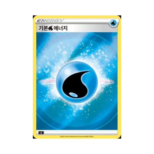 포켓몬 TCG 기본 물 에너지 소드&실드 스타트 덱 100 (한글판)