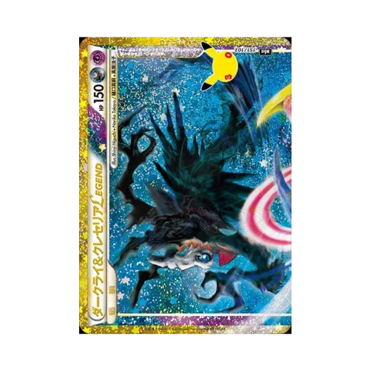 포켓몬 TCG 다크라이 & 크레세리아 전설 L 30주년 기념 클래식 컬렉션 (일어판)