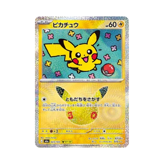 포켓몬 TCG 피카츄 07/30 30주년 기념 피카츄 컬렉션 (일어판)