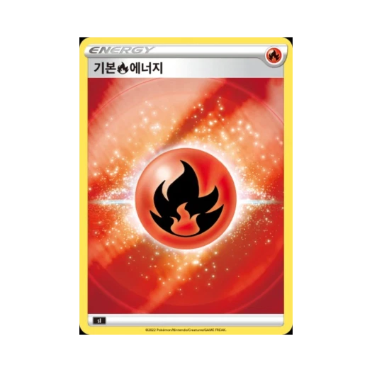 포켓몬 TCG 기본 불꽃 에너지 소드&실드 스타트 덱 100 (한글판)