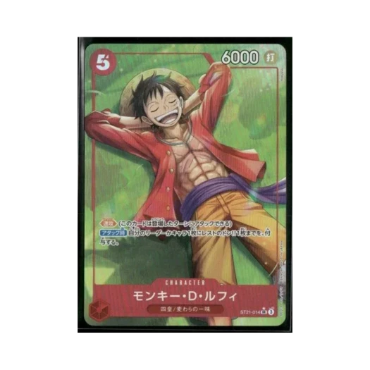 One Piece TCG Monkey D. Luffy SR-P ST21-014 Starter Deck EX Gear 5 (Japanese Ver.)