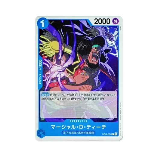 One Piece TCG Marshall D. Teach C OP12-054 Booster Pack Legacy of the Master (Japanese Ver.)