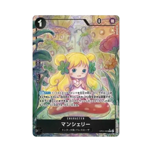 One Piece TCG Mansherry R-P OP05-088 Booster Pack Awakening of the New Era (Japanese Ver.)