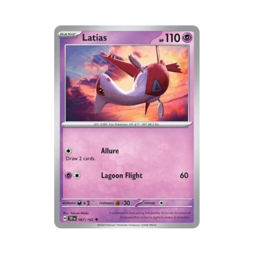 포켓몬 TCG 라티아스 U 템포럴 포시스 (영문판) 카드 이미지