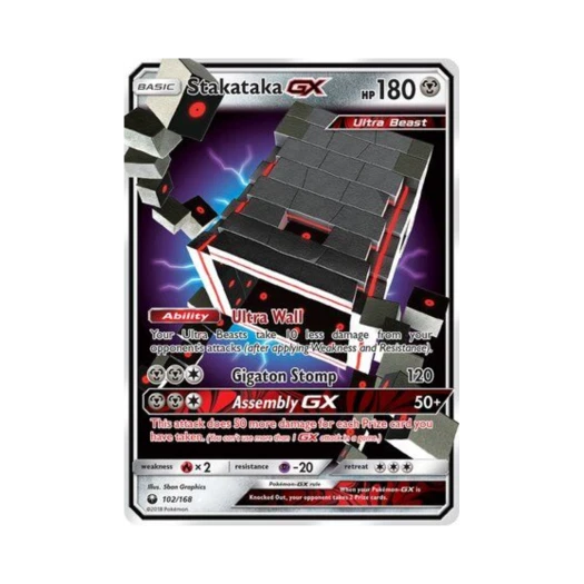 포켓몬 TCG 차곡차곡 GX RHG 셀레스티얼 스톰 (영문판)