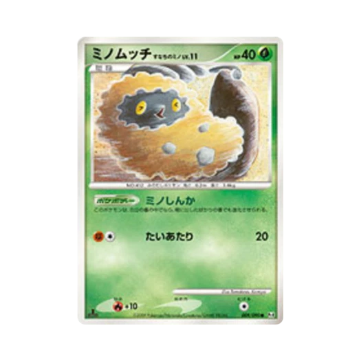 포켓몬 TCG 도롱충이 모래땅도롱 C 어드벤트 오브 아르세우스 (일어판)