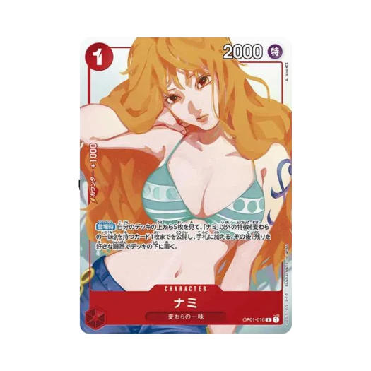 원피스 TCG 나미 R OP01-016 프리미엄 카드 컬렉션 걸즈 에디션 (일어판) 상품 이미지