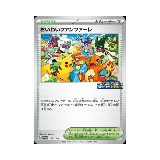 Pokemon TCG Celebration Fanfare P Championship 2023 Scarlet & Violet Promos (Japanese Ver.)
