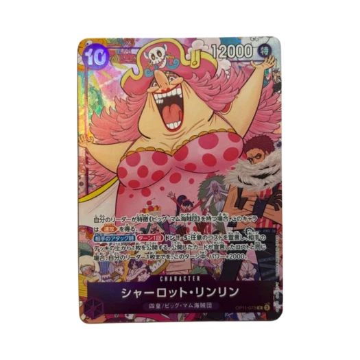 One Piece TCG Charlotte Linlin R OP11-073 Premium Card Collection 6 Assortment Vol.1 (Japanese Ver.)