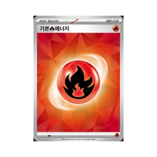 포켓몬 TCG 기본 불꽃 에너지 스칼렛&바이올렛 스타터 세트 테라스탈타입:스텔라 파라블레이즈 ex (한글판)