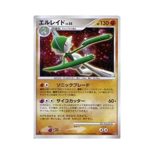포켓몬 TCG 엘레이드 R 샤이닝 다크니스 (일어판)
