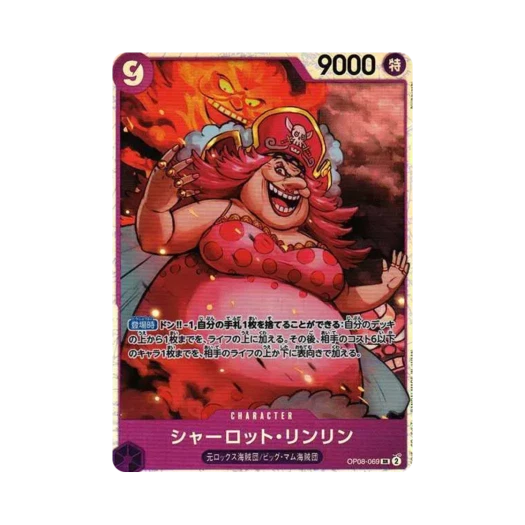 One Piece TCG Charlotte Linlin SR OP08-069 Booster Pack Two Legends (Japanese Ver.)