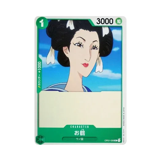 원피스 TCG 오츠루 C OP01-036 부스터 팩 로맨스 던 (일어판)