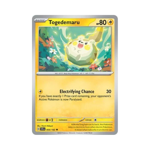 포켓몬 TCG 토게데마루 U 스텔라 크라운 (영문판) 카드 이미지