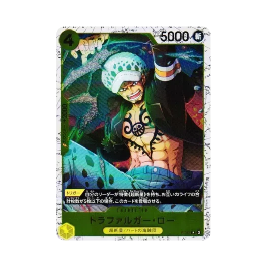 원피스 TCG 트라팔가 로 포일 P P-088 프리미엄 부스터 원피스 카드 더 베스트 Vol.2 (일어판)