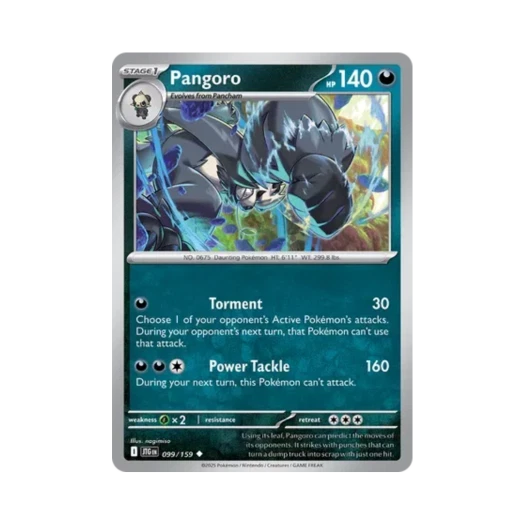 포켓몬 TCG 부란다 U 저니 투게더 (영문판) 카드 이미지