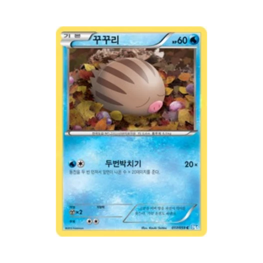 포켓몬 TCG 꾸꾸리 C 프리즈볼트 (한글판)