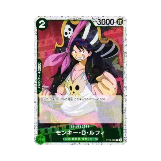원피스 TCG 몽키 D. 루피 포일 C ST16-005 프리미엄 부스터 원피스 카드 더 베스트 Vol.2 (일어판) 카드 이미지