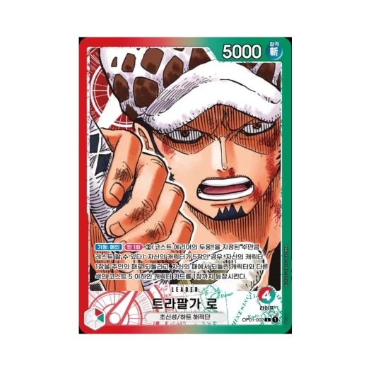 원피스 TCG 트라팔가 로 L-P OP01-002 부스터 팩 로맨스 던 (한글판)
