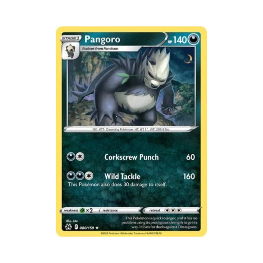 포켓몬 TCG 부란다 R 크라운 제니스 (영문판)