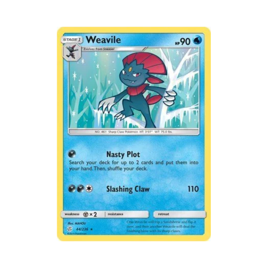 포켓몬 TCG 포푸니라 R 코스믹 이클립스 (영문판)