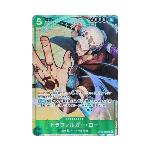 원피스 TCG 트라팔가 로 SR-P OP01-047 부스터 팩 로맨스 던 (일어판) 상품 이미지