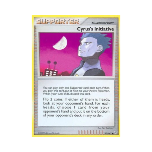 포켓몬 TCG 태홍의 견제 U 슈프림 빅터스 (영문판)