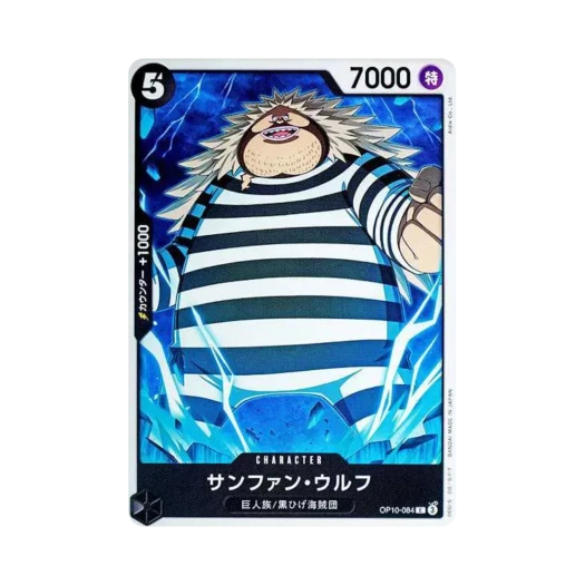 원피스 TCG 산후안 울프 C OP10-084 부스터 팩 왕족의 혈통 (일어판)