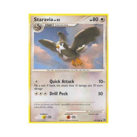 포켓몬 TCG 찌르버드 U 마제스티 던 (영문판)
