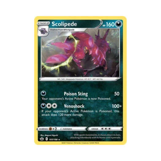 포켓몬 TCG 펜드라 R 칠링 레인 (영문판)