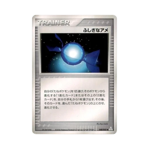Pokemon TCG Rare Candy U Holon Phantom (Japanese Ver.)