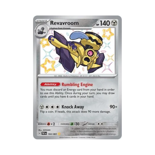 포켓몬 TCG 부르르룸 SR 팔데아 페이트 (영문판)