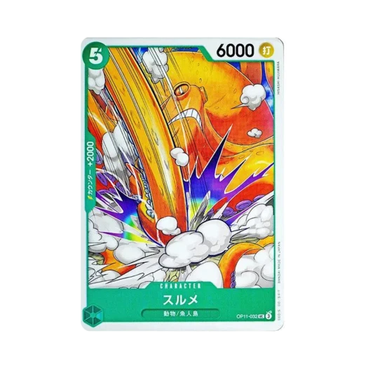 원피스 TCG 스루메 UC OP11-032 부스터 팩 신속의 권 (일어판) 카드 이미지