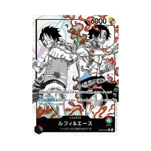 원피스 TCG 루피 & 에이스 L-P ST30-001 스타트 덱 EX 루피 & 에이스 보너스 팩 (일어판) 카드 이미지