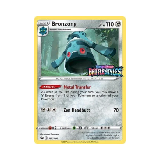 포켓몬 TCG 동탁군 P 소드 & 실드 프로모카드 (영문판)