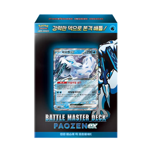 포켓몬 TCG 스칼렛&바이올렛 배틀 마스터 덱 파오젠 ex 박스 (한글판) 카드 이미지