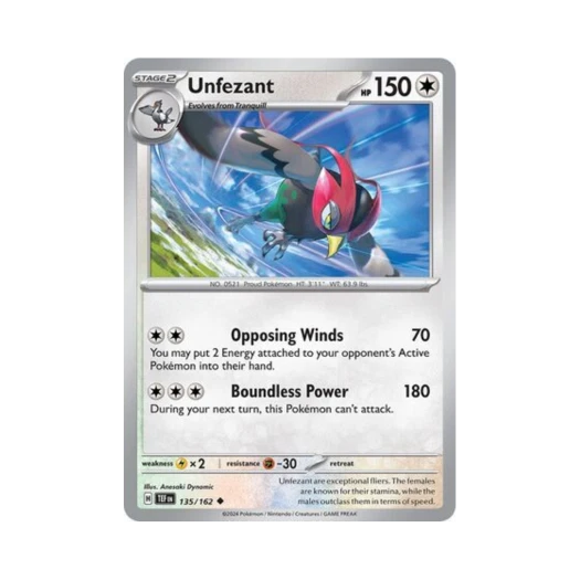 포켓몬 TCG 켄호로우 U 템포럴 포시스 (영문판) 카드 이미지