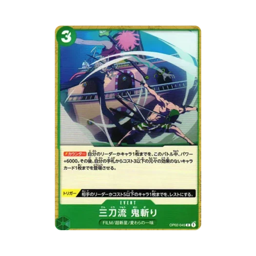 One Piece TCG Three-Sword Style Oni Giri C OP02-045 Booster Pack Paramount War (Japanese Ver.)