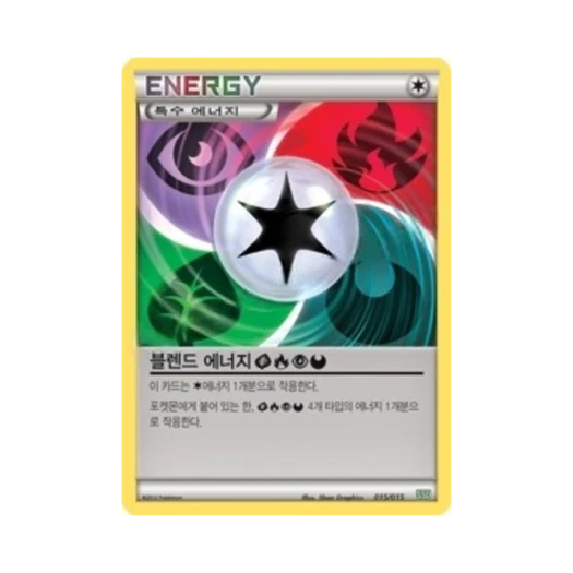 포켓몬 TCG 블렌드 에너지 풀 불꽃 초 악 BW 삼삼드래 덱 (한글판)