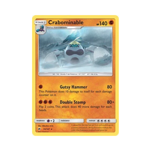포켓몬 TCG 모단단게 R 버닝 쉐도우 (영문판)