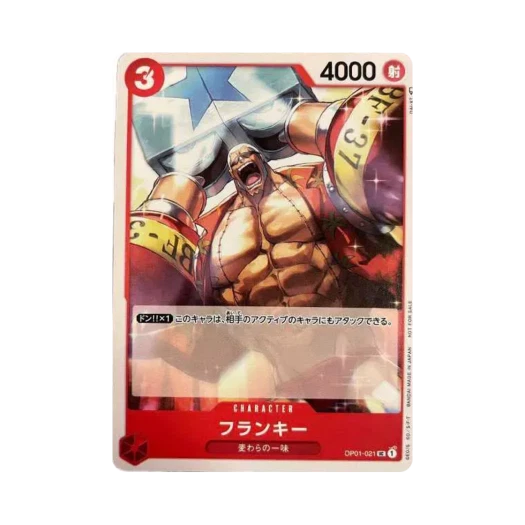 One Piece TCG Franky UC OP01-021 Standard Battle Pack Vol.1 (Japanese Ver.)