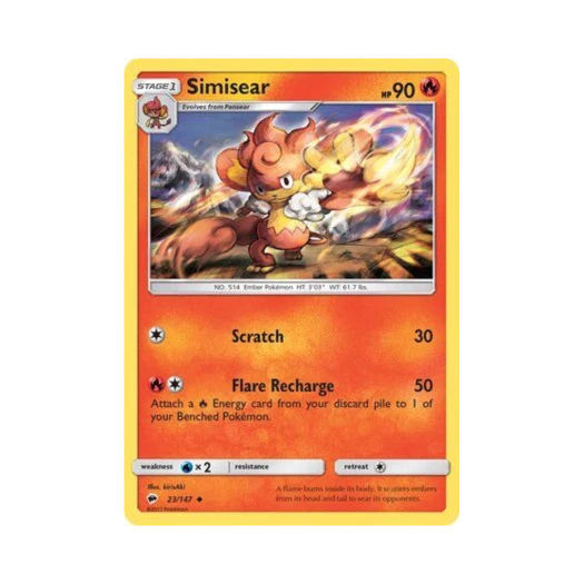 포켓몬 TCG 바오키 U 버닝 쉐도우 (영문판)
